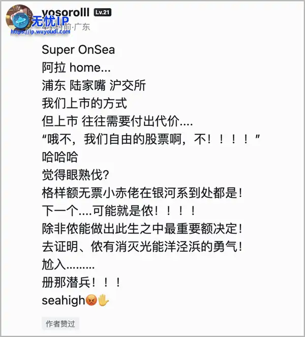 这场上海保卫战 可能是全球人民最团结的一次