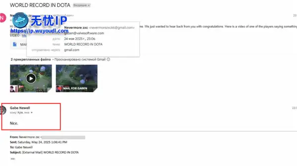 G胖亲自致贺!《DOTA2》史上最长对局诞生 整整24小时