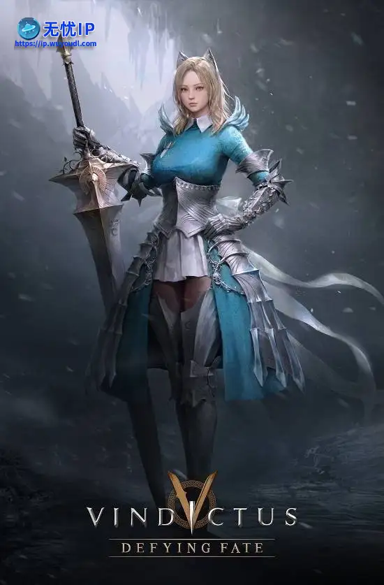 《洛奇英雄传》新作菲奥娜介绍：绝不屈服的女战士！