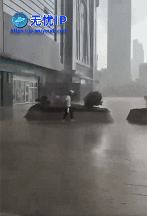 2024_0810_2f22c399g00shznzv02j2d0008c00c6m (1).gif