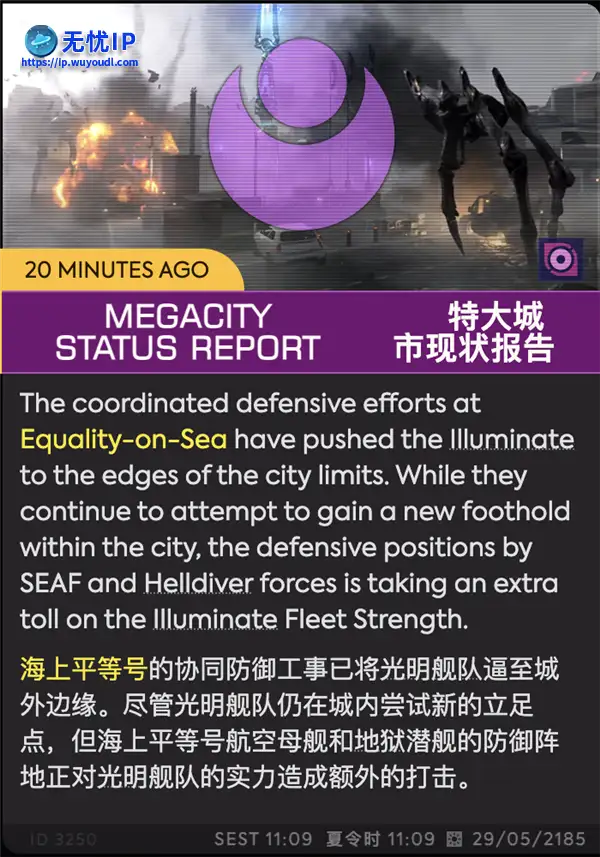 这场上海保卫战 可能是全球人民最团结的一次