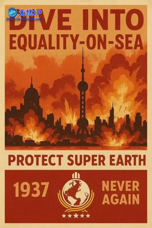 这场上海保卫战 可能是全球人民最团结的一次