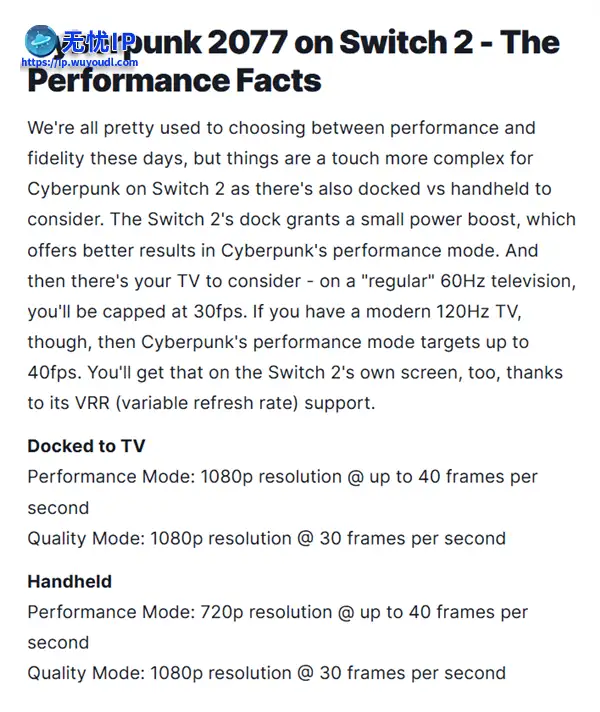 任天堂Switch 2玩《赛博朋克2077》性能如何:主机、掌机质量模式1080p 30帧