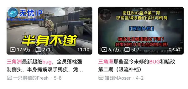 日活破千万 腾讯的《三角洲行动》咋这么火啊