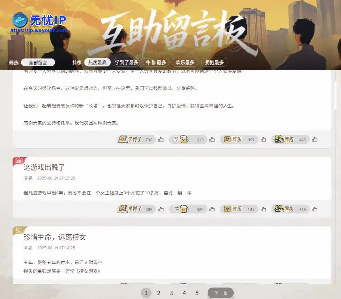 QQ截图20250620102332.png