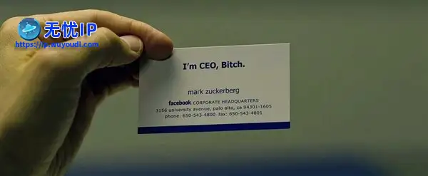 《社交网络2》深入揭批扎克伯格