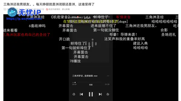 日活破千万 腾讯的《三角洲行动》咋这么火啊