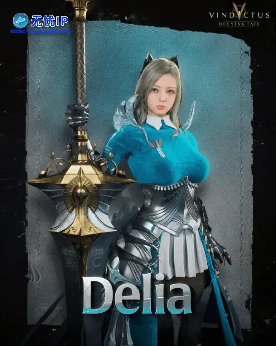 《洛奇英雄传》新作菲奥娜介绍：绝不屈服的女战士！