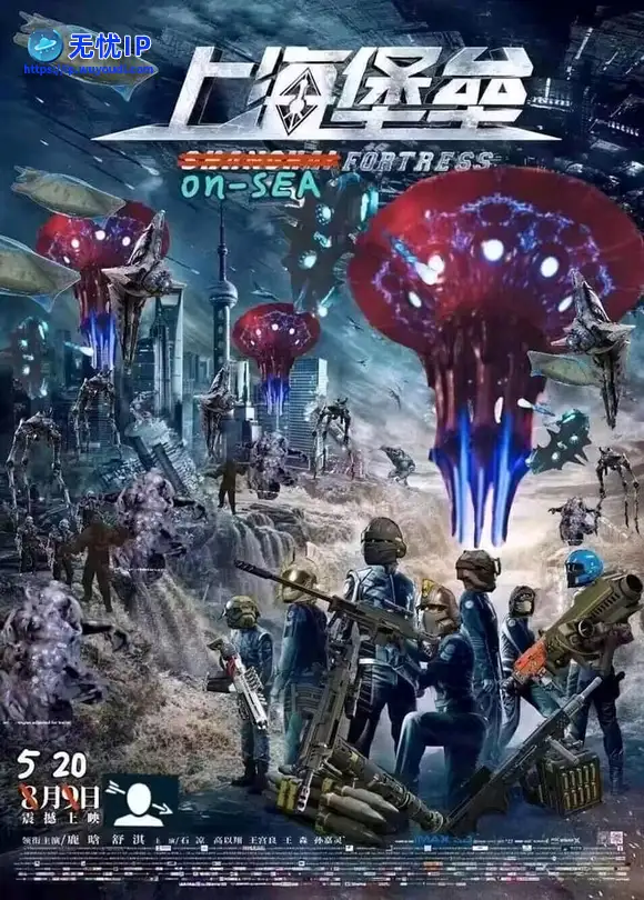 这场上海保卫战 可能是全球人民最团结的一次