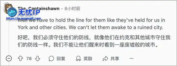 这场上海保卫战 可能是全球人民最团结的一次