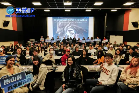 西山居2025校园行：以游戏拥抱年轻世代,打造热爱社交场