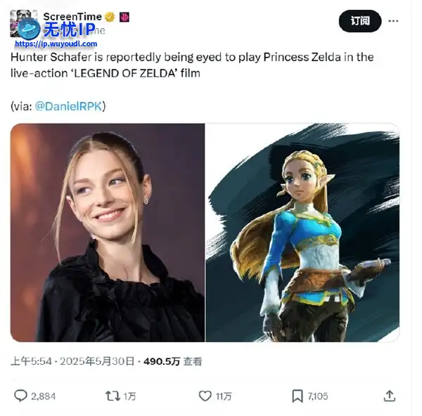 任天堂筹划拍《塞尔达传说》真人版电影：跨性别演员要演公主