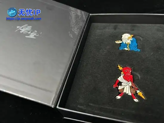 《黑神话：悟空》国行实体版开箱！铁盒徽章超精致