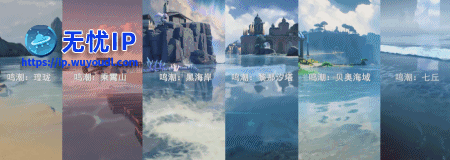 水体对比.gif