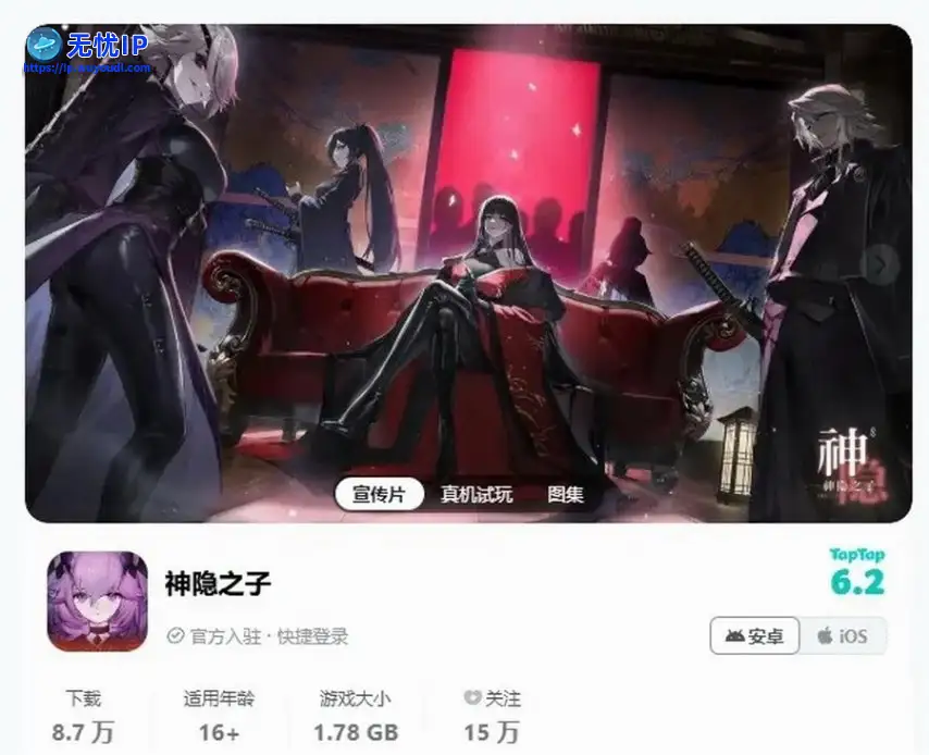 国产游戏《灵魂潮汐》开发商破产 原班人马已另立新公司