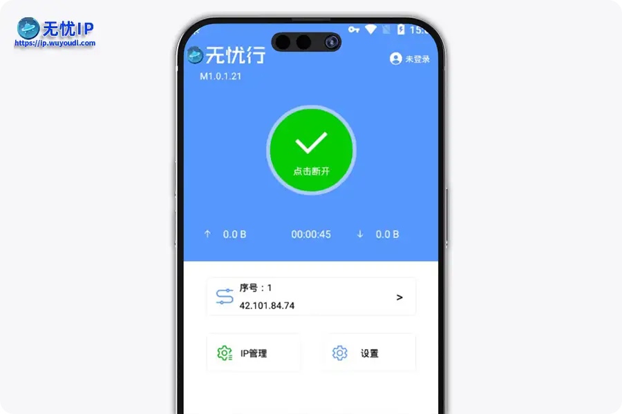 免费安卓sock5代理工具，一键式管理Sock5代理IP，支持真机、云手机、模拟器等各类运用场景