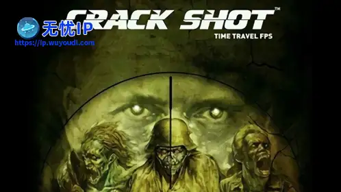 无忧IP支持速射枪神