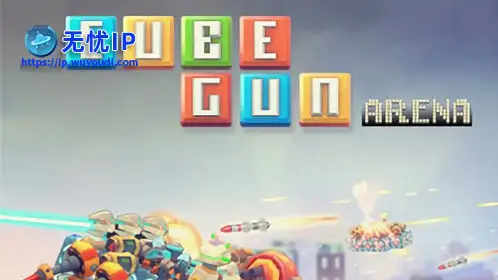 无忧IP支持魔方战舰