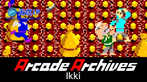 无忧IP支持Arcade Archives Ikki