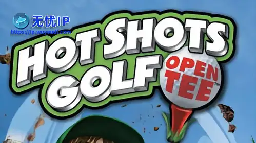 无忧IP支持大众高尔夫