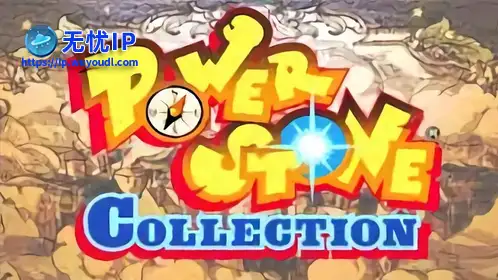 无忧IP支持能量宝石