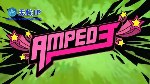 无忧IP支持天空3