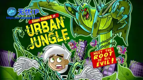 无忧IP支持幻影丹尼:现代丛林