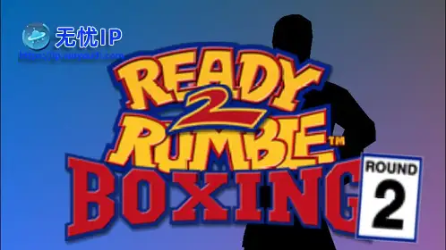 无忧IP支持爆笑拳击2