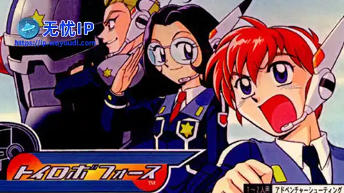 无忧IP支持玩具机器人大战