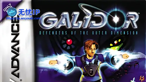 无忧IP支持异次元的防卫者