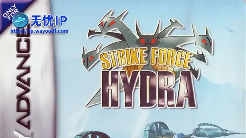 无忧IP支持决战九头蛇
