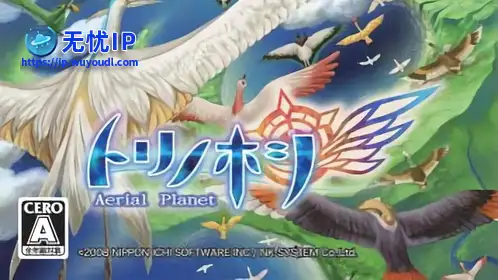 无忧IP支持鸟之星：浮游星球