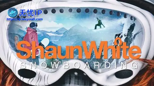 无忧IP支持肖恩怀特滑雪