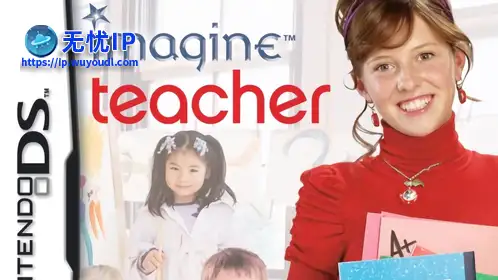 无忧IP支持幻想教师