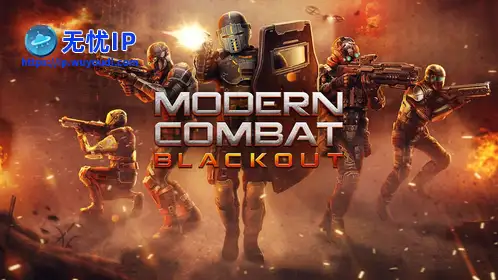 无忧IP支持Modern Combat Blackout