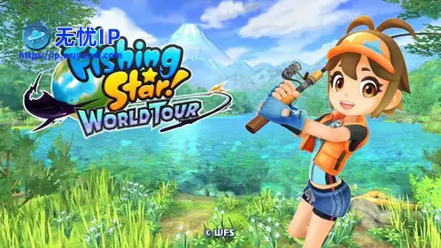 无忧IP支持Fishing Star World Tour