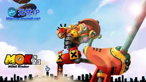 无忧IP支持MOK