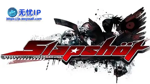 无忧IP支持街头曲棍球