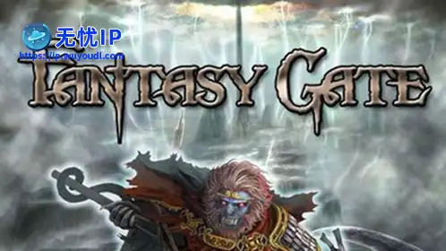 无忧IP支持西游记外传