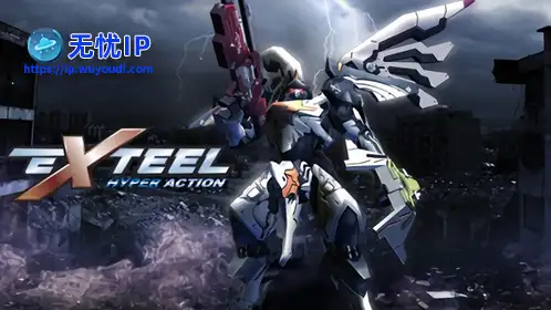 无忧IP支持砰砰机器人