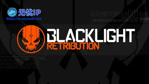 无忧IP支持黑光：惩罚