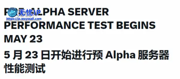 《战地6》限时72小时封测要来了!可玩特定地图 模式