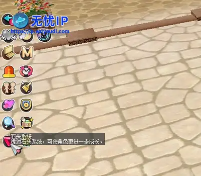 让冒险者更强大的石头系统 《希望OL》新玩法