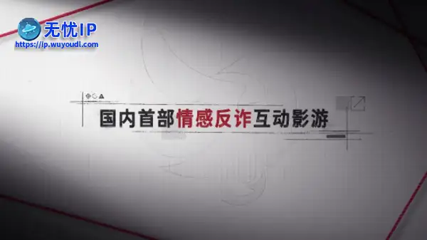 《捞女游戏》Steam商店页现已上线 新PV同步发布