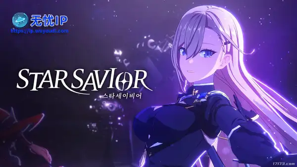 《未来战》开发商二次元新作《星际拯救者》主宣传视频公开