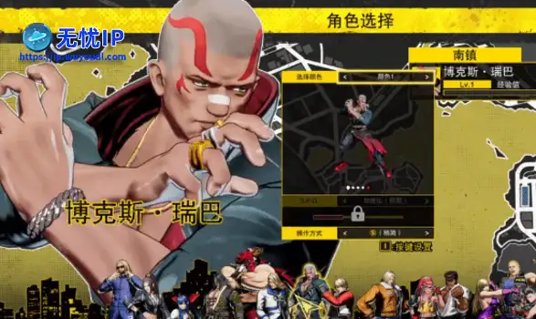 《饿狼传说群狼之城》博克斯瑞巴RPG模式CG分享