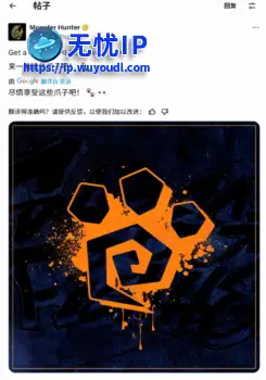 《怪物猎人》发布神秘图片！网友猜测街霸联动要来了