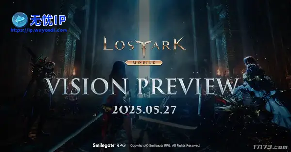 虚幻5MMORPG《命运方舟》手游5月27日公开详细信息