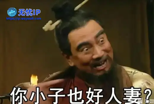 1500万用户的三国IP，憋了五年迎来续作，却被玩家吐槽像女频文