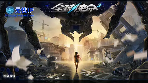 幽蓝锋刃《全球使命》勇者选拔20期大奖公布